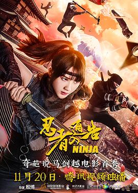 四虎精品视频在线观看